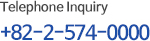 Telephone Inquiry +82-2-574-000