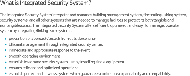 What is Integrated Security System?